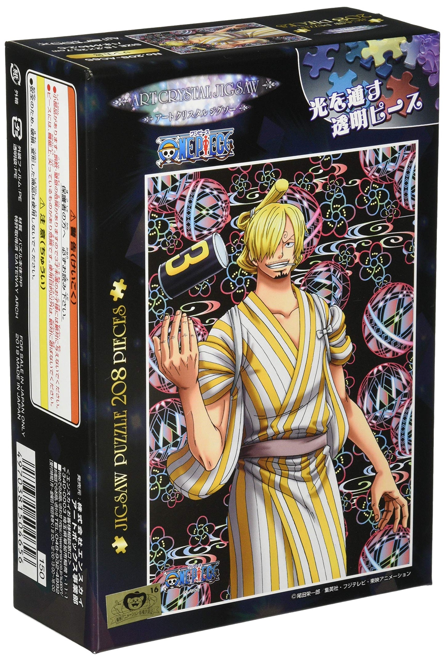 Ensky 208pc Art Crystal Jigsaw Puzzle One Piece Sangoro (18.2x25.7)