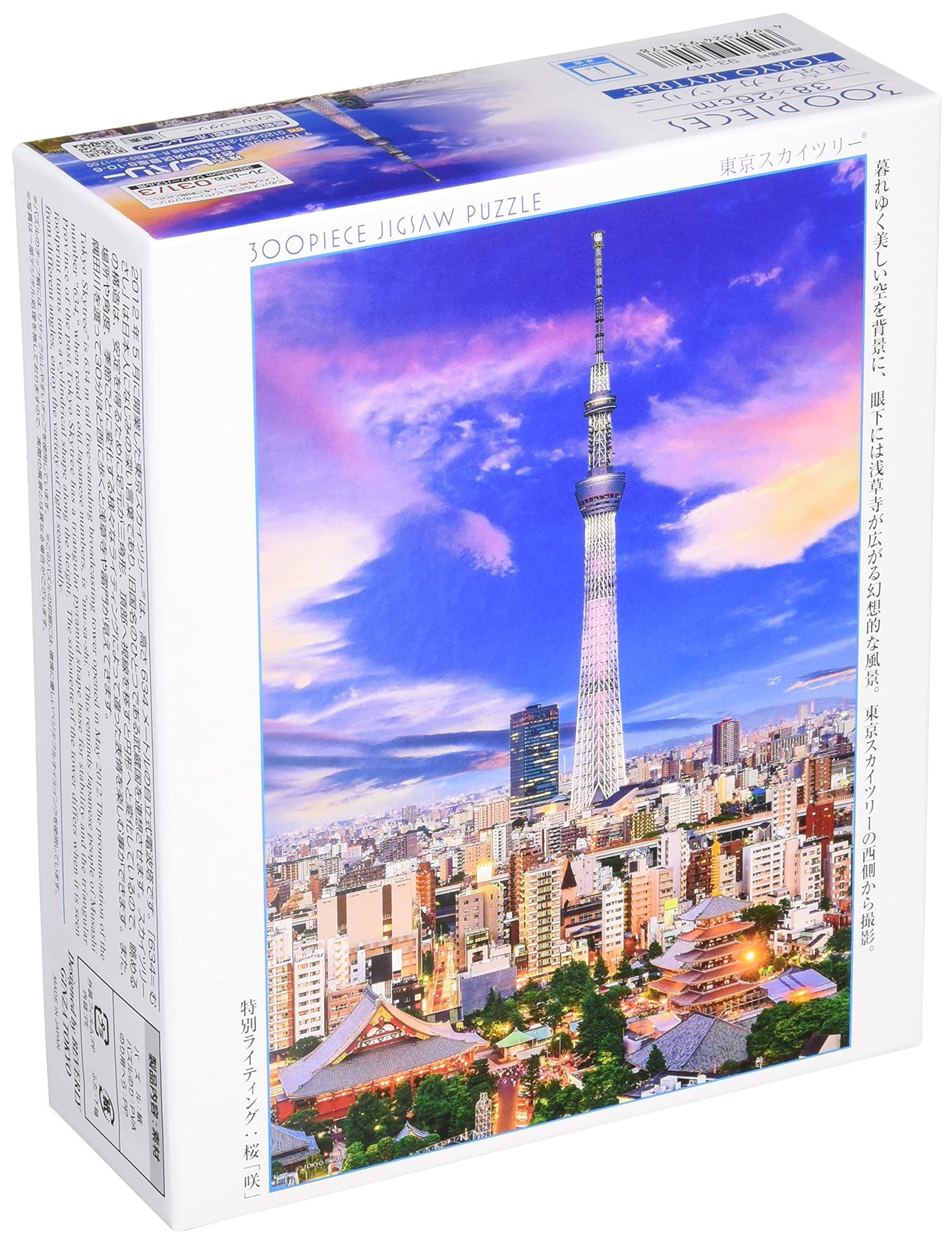 Beverly Jigsaw Puzzle 93-147 Tokyo Sky Tree Twilight View (300 Pieces) Scene Puzzle