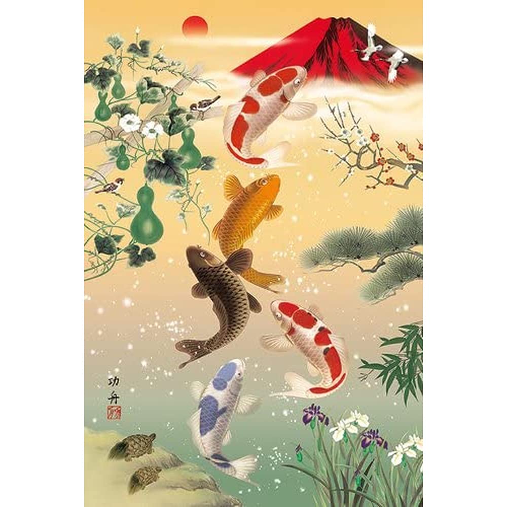 APPLEONE Jigsaw Puzzle 1000-666 Japanese Art Carps 1000 Pieces