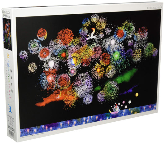 APPLEONE Jigsaw Puzzle 1000-697 Reincarnated Phoenix 1000 Pieces