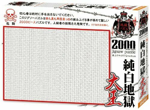 Beverly Jigsaw Puzzle S62-517 All White Jigsaw Super 2000 S-pieces