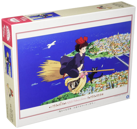 Ensky 1000Pc Jigsaw Puzzle Kiki's Delivery Service 1000-269