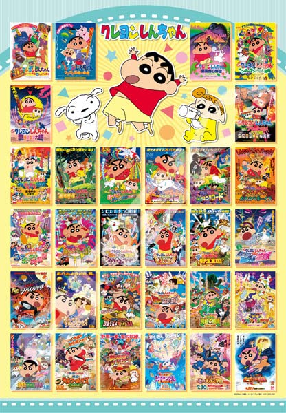 ENSKY 1000T-320 Jigsaw Puzzle Crayon Shin-Chan Movies 1000 Pieces