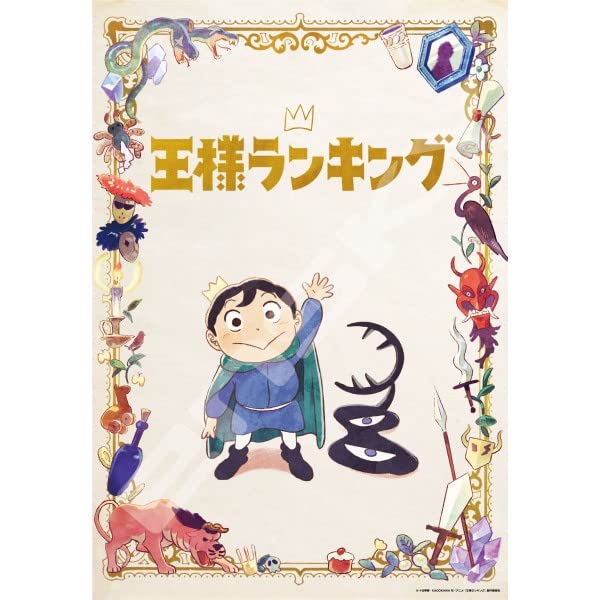 ENSKY 1000T-325 Jigsaw Puzzle Ranking Of Kings 1000 Pieces