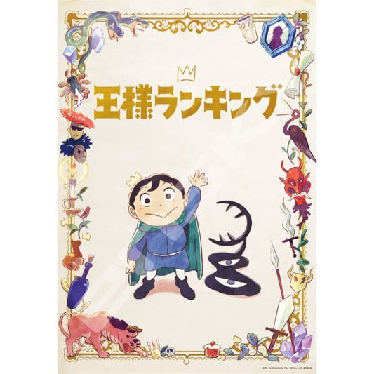 ENSKY 1000T-325 Jigsaw Puzzle Ranking Of Kings 1000 Pieces