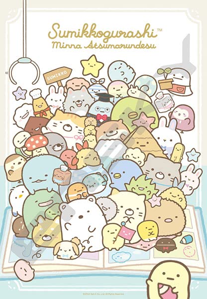 ENSKY 1000T-345 Jigsaw Puzzle Sumikko Gurashi Ufo Catcher 1000 Pieces