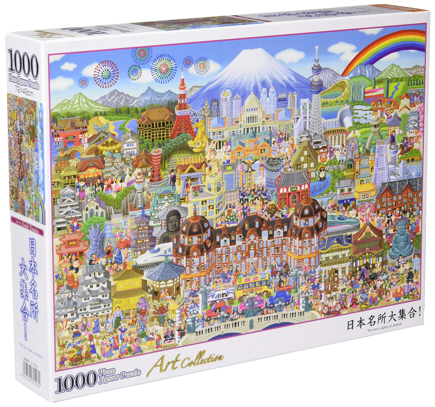 Beverly 1000pc Jigsaw Puzzle Collection of Japan's Famous Places (Made in Japan)