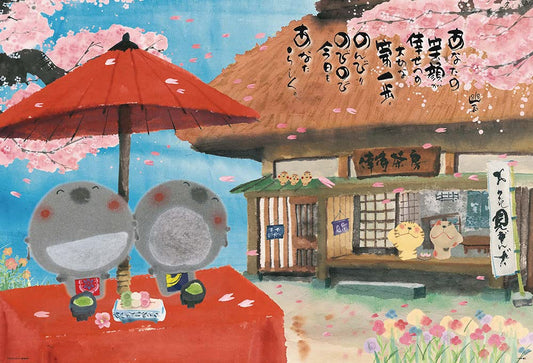 BEVERLY 1000-011 Jigsaw Puzzle Cherry Blossom Viewing Dango Lunch 1000 Pieces