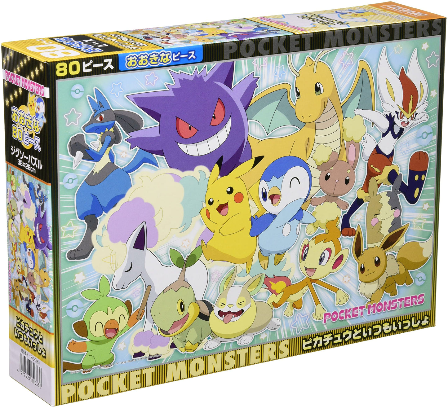 BEVERLY 80-033 Jigsaw Puzzle Pokemon Always Together With Pikachu 80 L-Pieces