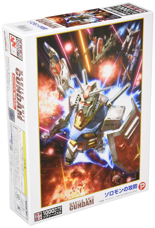 Beverly M81-730 Jigsaw Puzzle Gundam Solomon Of Offense And Defense (1000 S-Pieces) Gundam Puzzle